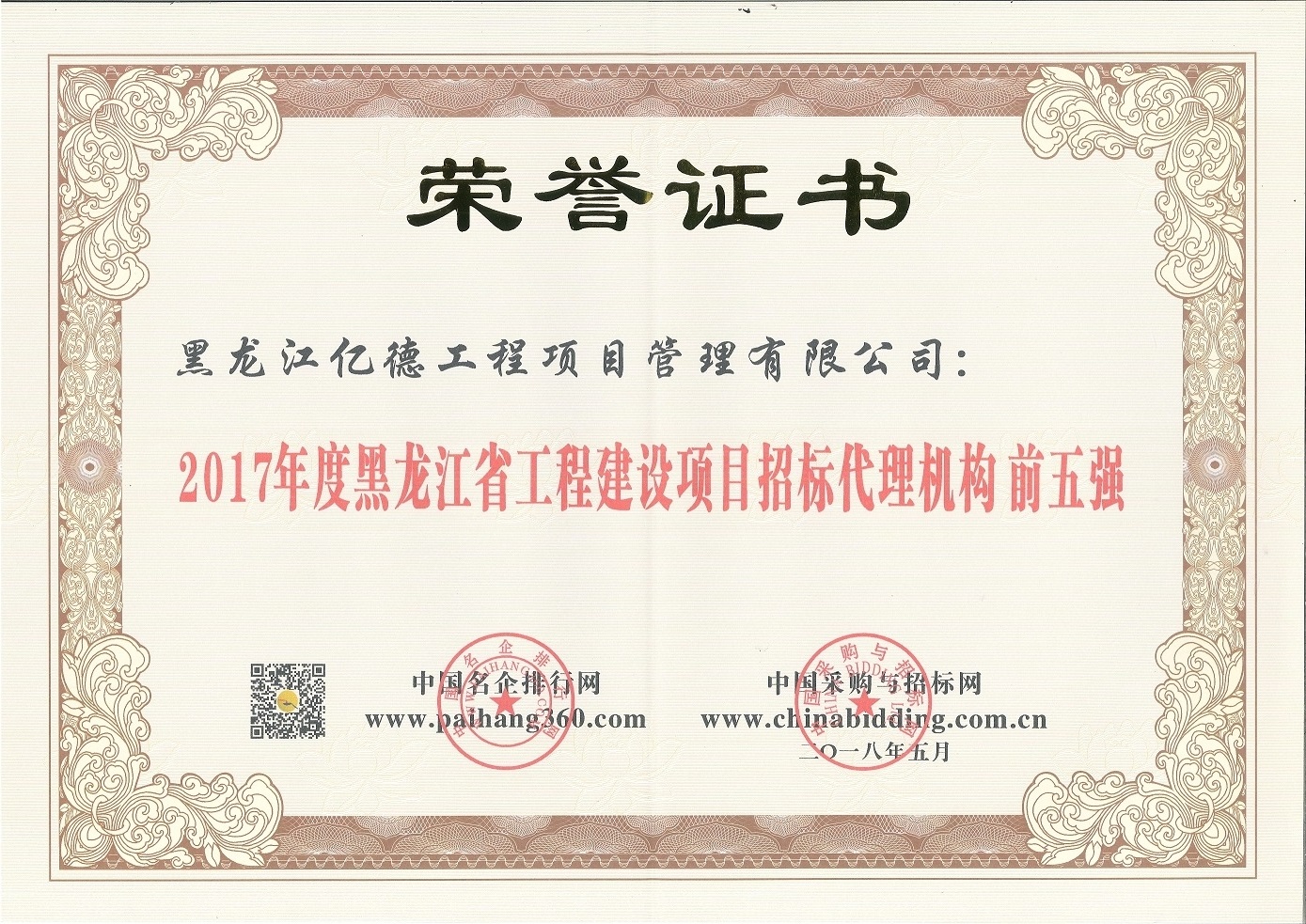 9.3、.jpg 9.3、.jpg