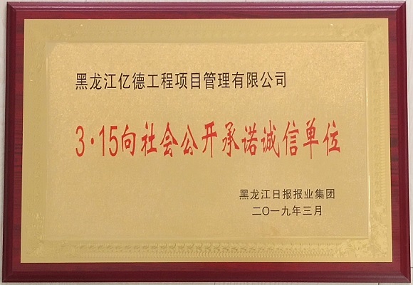 3.15 -2019.jpg 3.15 -2019.jpg