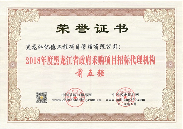 2019-3.jpg 2019-3.jpg